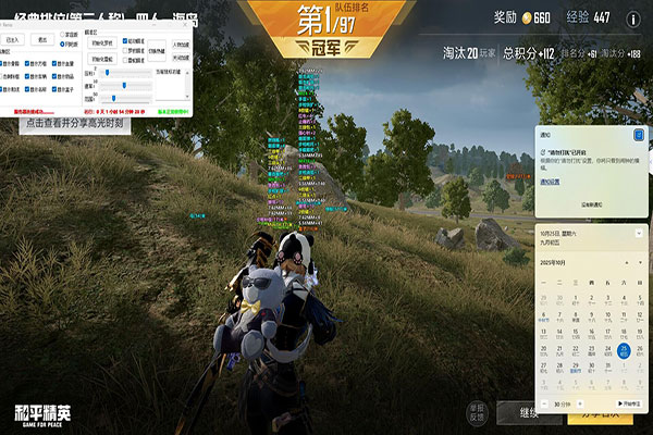 蜘蛛侠CF透视透视自瞄效果